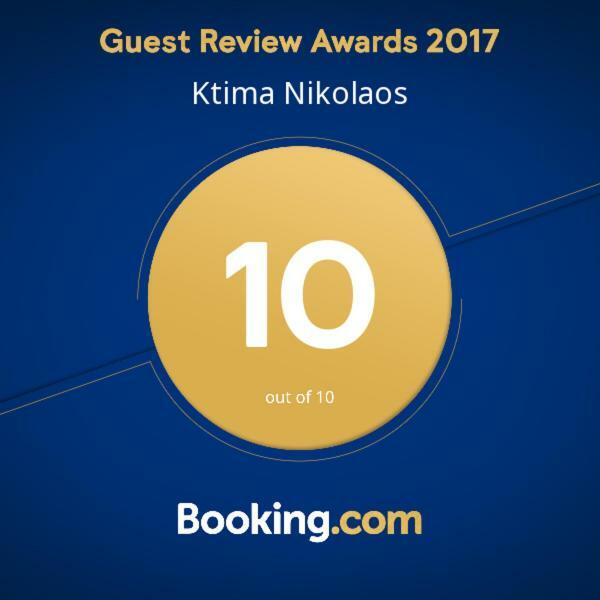 Ktima Nikolaos Villa Aronion